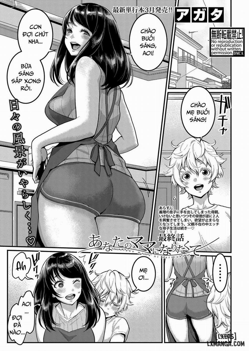 Anata no mama ni naritakute 4 END trang 0