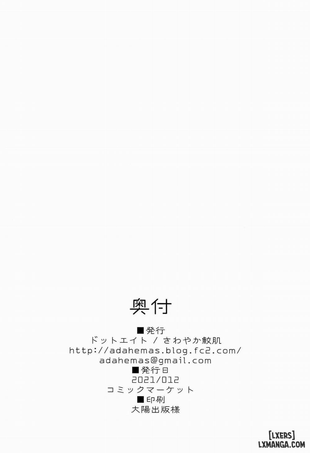 Andira-chan to Ichaicha suru Hon Oneshot trang 16