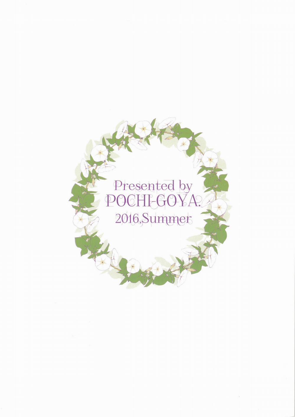 Ane Naru Mono 3 Oneshot trang 27