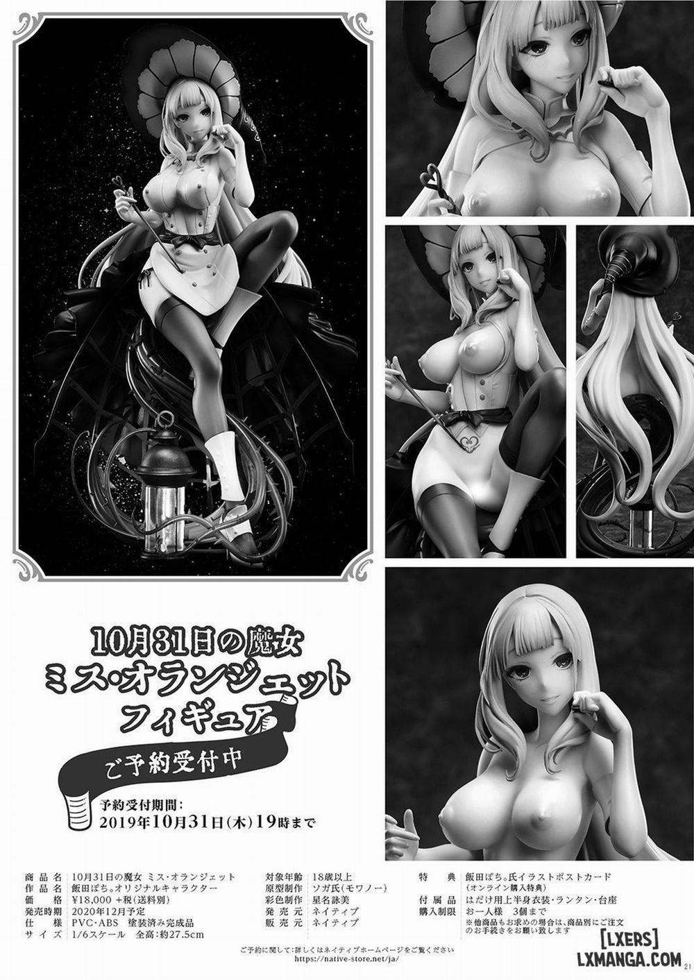 Ane Naru Mono 9 trang 18