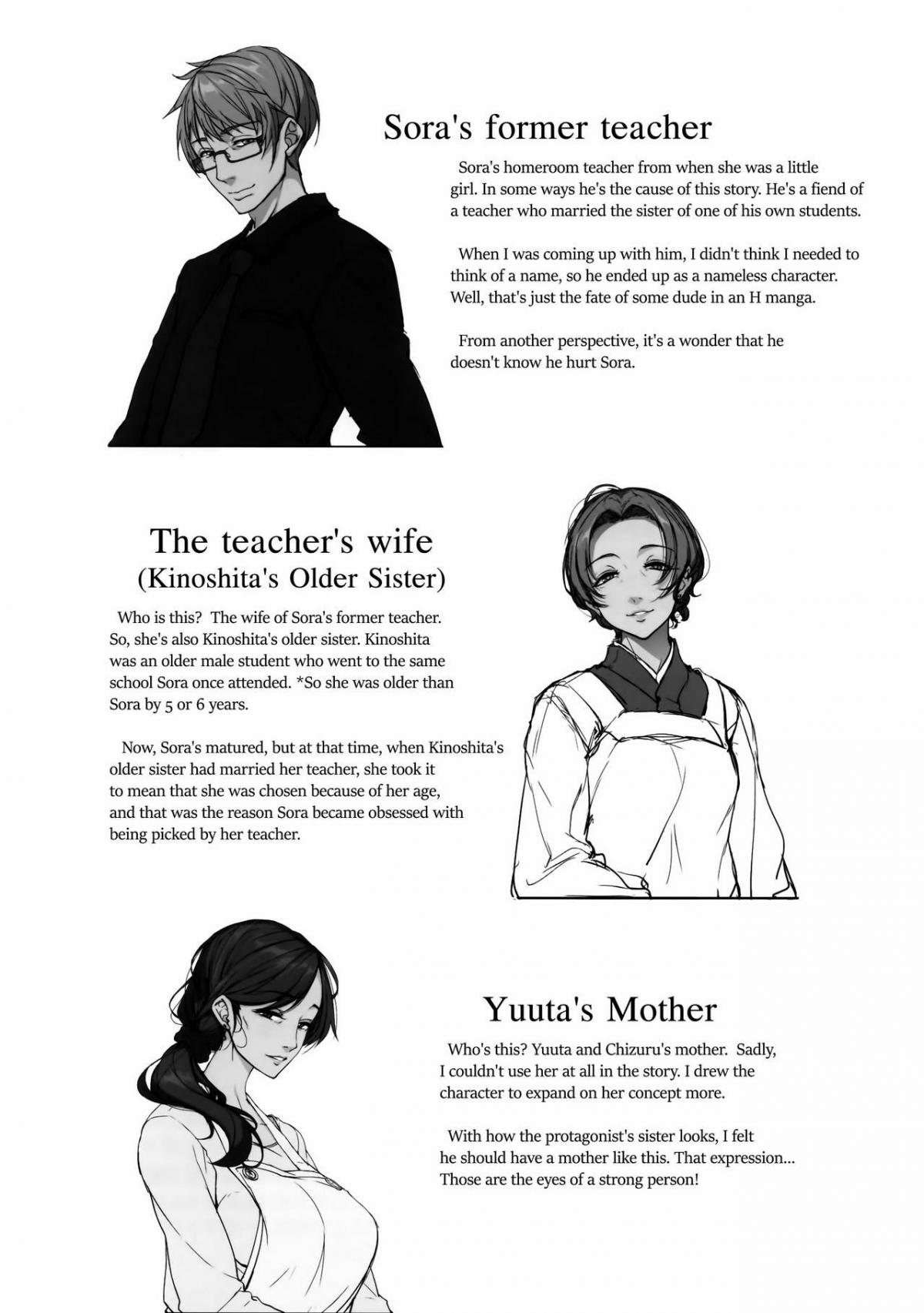 Ane sora moyou 1 trang 26