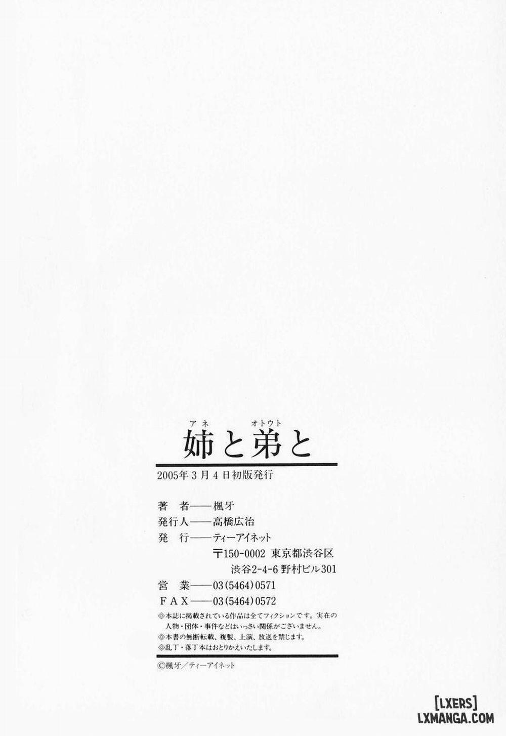 Ane to Otouto to 8 END trang 33