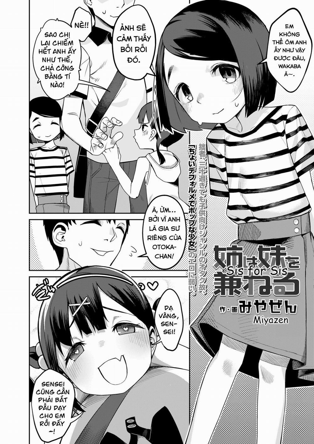 Ane wa Imouto o Kaneru Oneshot trang 1
