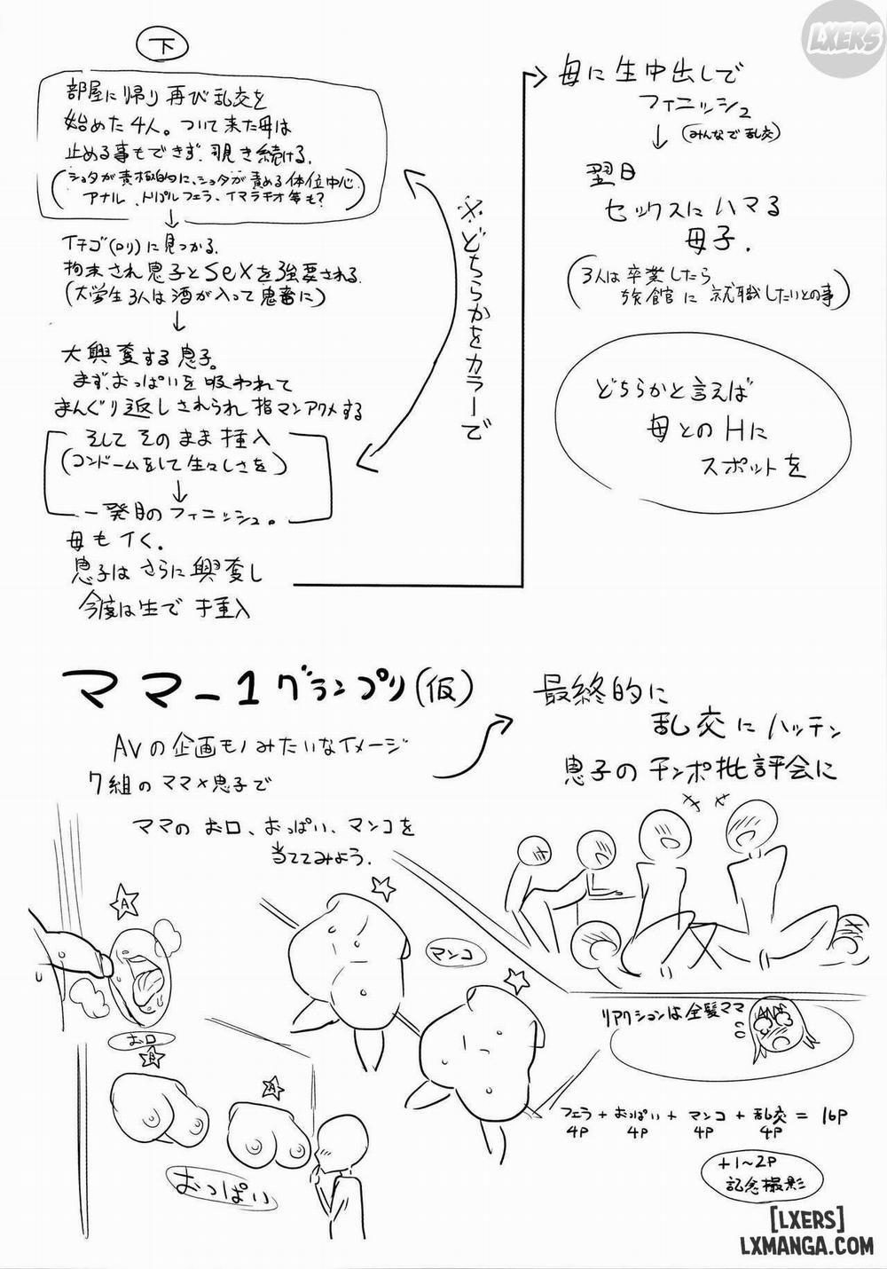 Ane x Pako² 8 END trang 17