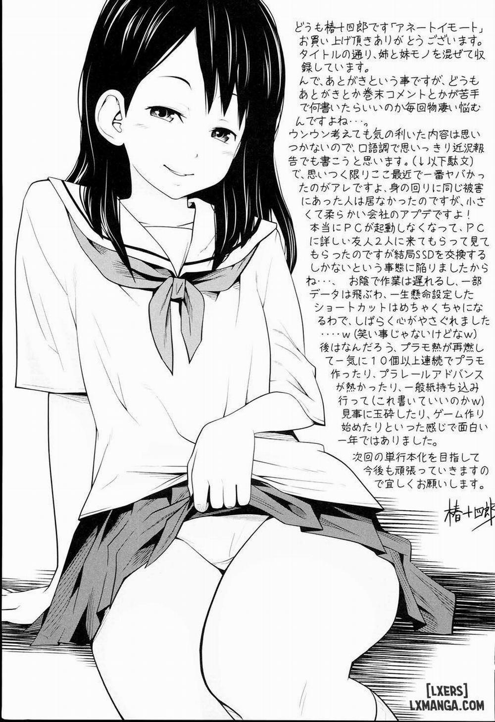 Aneito Imouto 7 END trang 36