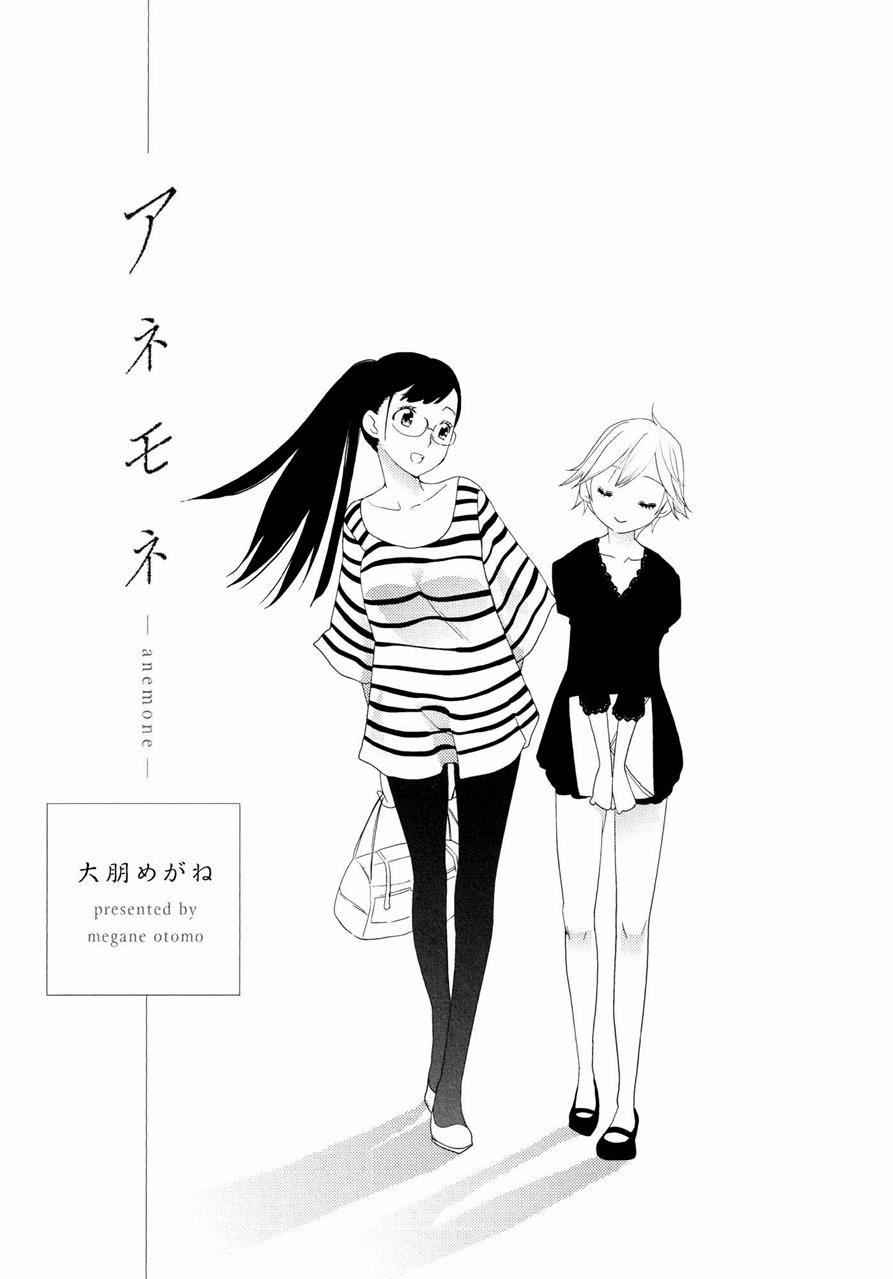 Anemone (Ootomo Megane) OneShot trang 1