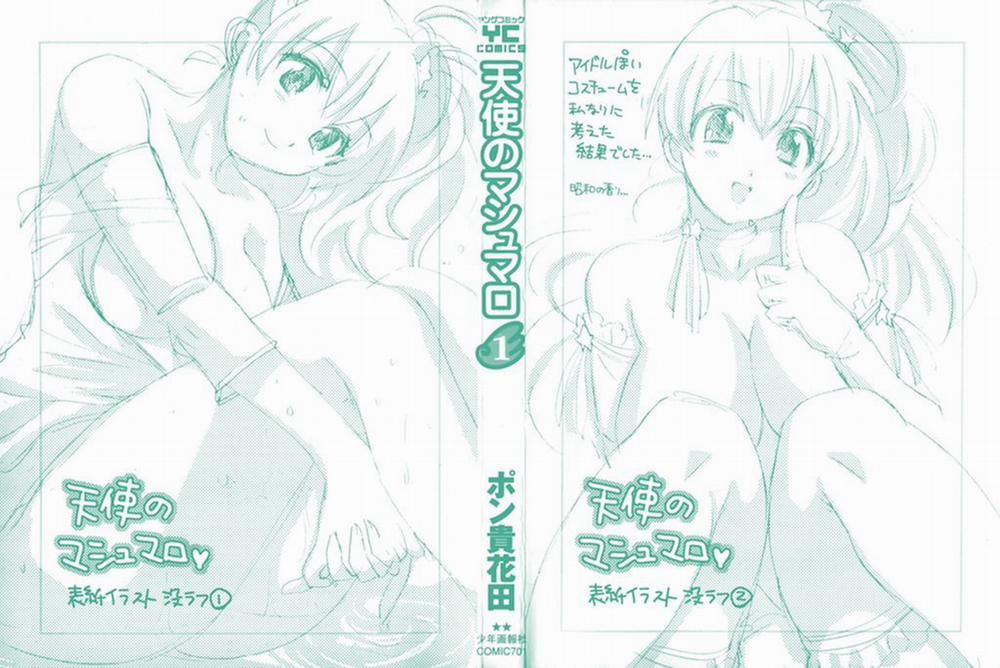 Angel's Marshmallow 1 trang 1