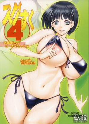 Đọc truyện tranh Angel’s stroke 113 Sugu Suku 4