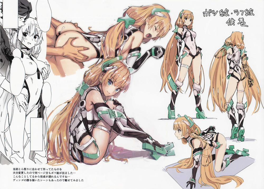 Angela-san no Oshiri ga Areba Koko wa Rakuen (Rakuen Tsuihou - Expelled from Paradise) Oneshot [Full Color] trang 17