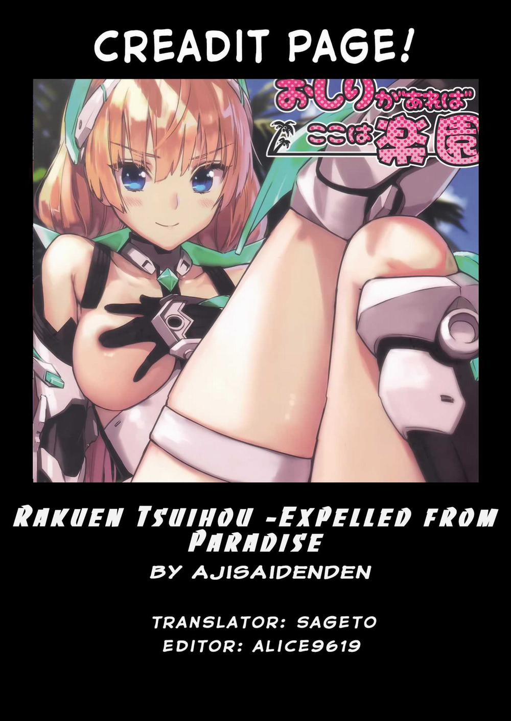 Angela-san no Oshiri ga Areba Koko wa Rakuen (Rakuen Tsuihou - Expelled from Paradise) Oneshot [Full Color] trang 20