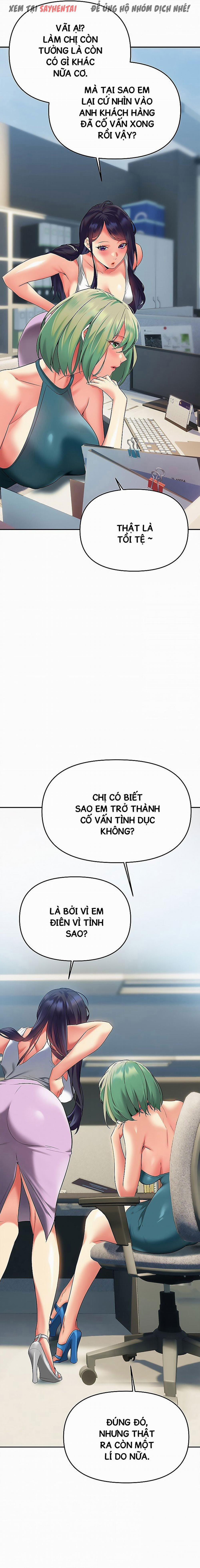 Anh Cần Em, Chị À 47 trang 5