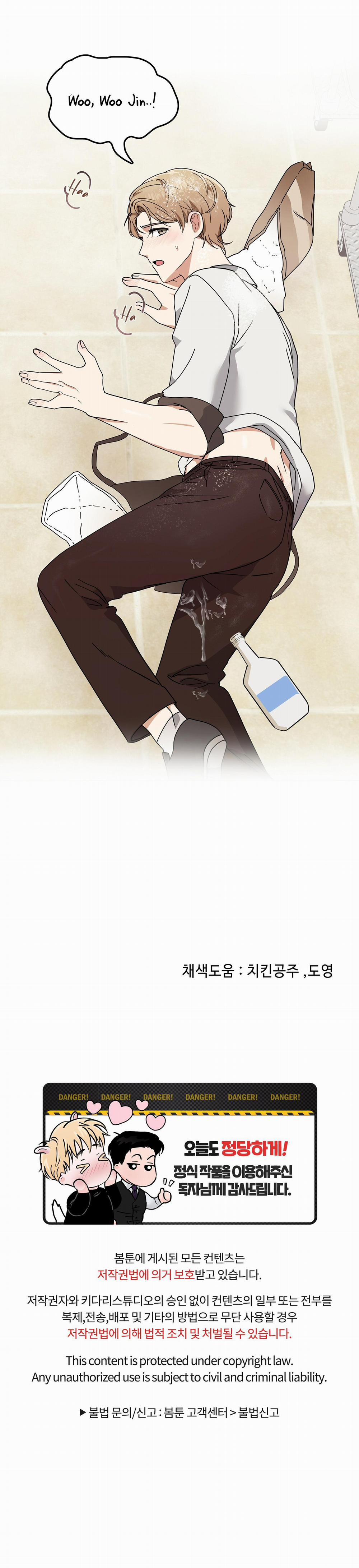 Anh Chàng Mũm Mĩm 5 trang 20