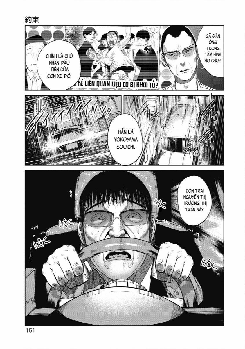 Anh Có Biết Cô Bé Này Không? 16 trang 1