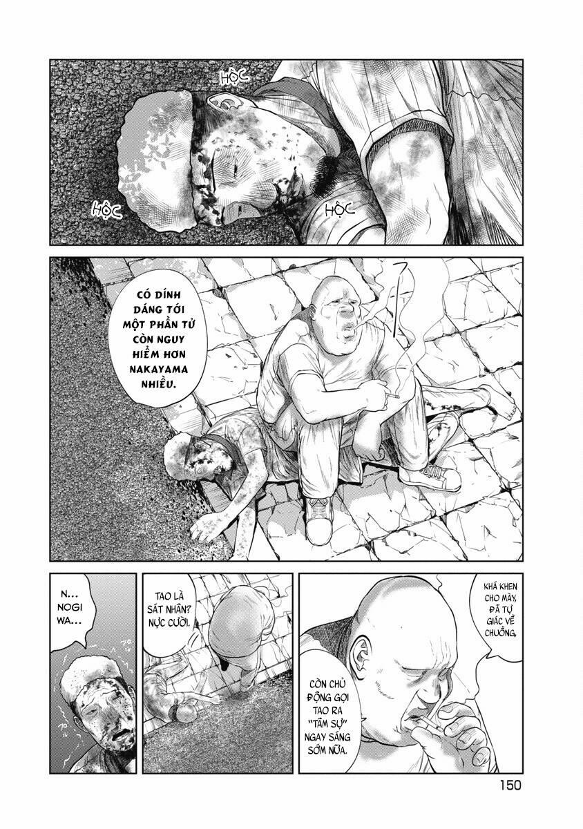 Anh Có Biết Cô Bé Này Không? 25 trang 7