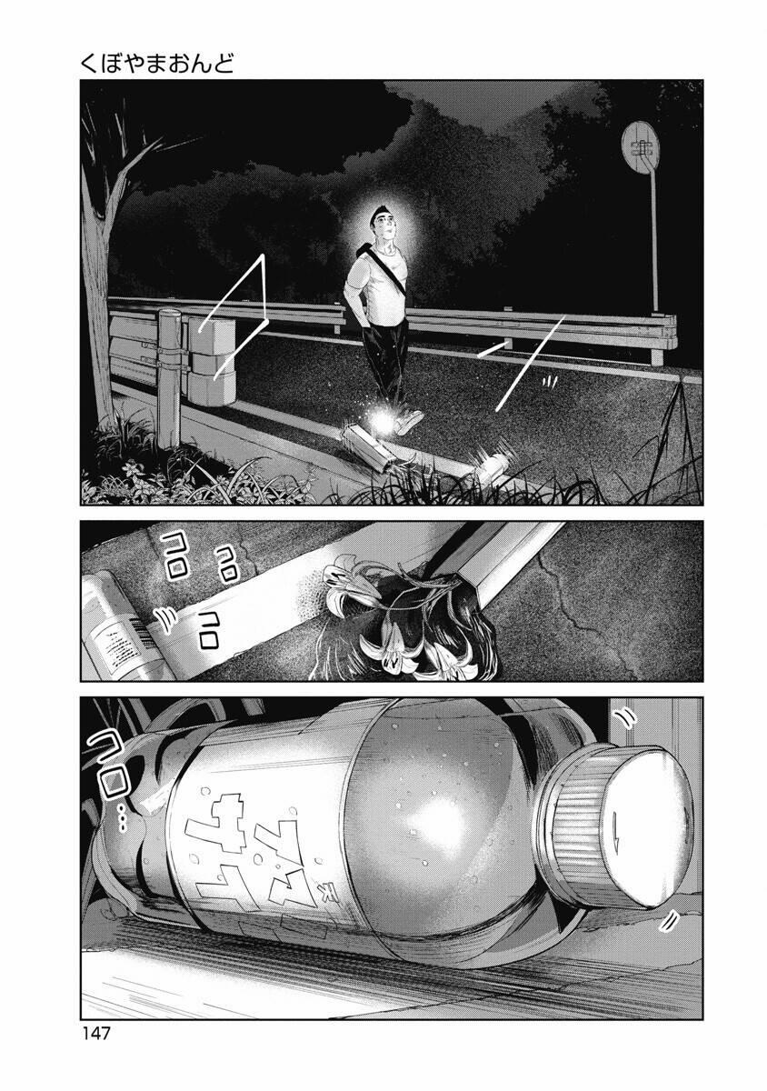 Anh Có Biết Cô Bé Này Không? 6 trang 20