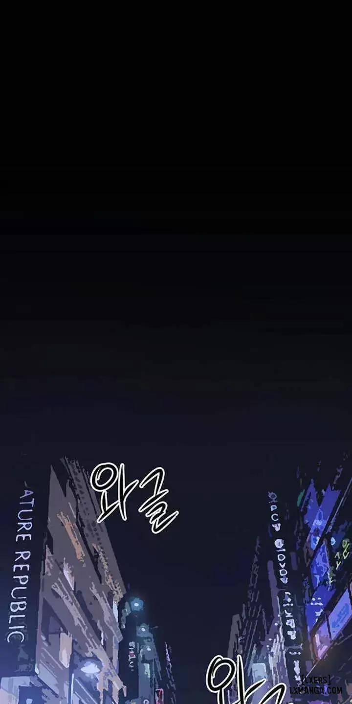 Anh Có Muốn Chịch Em Không? 1 trang 2