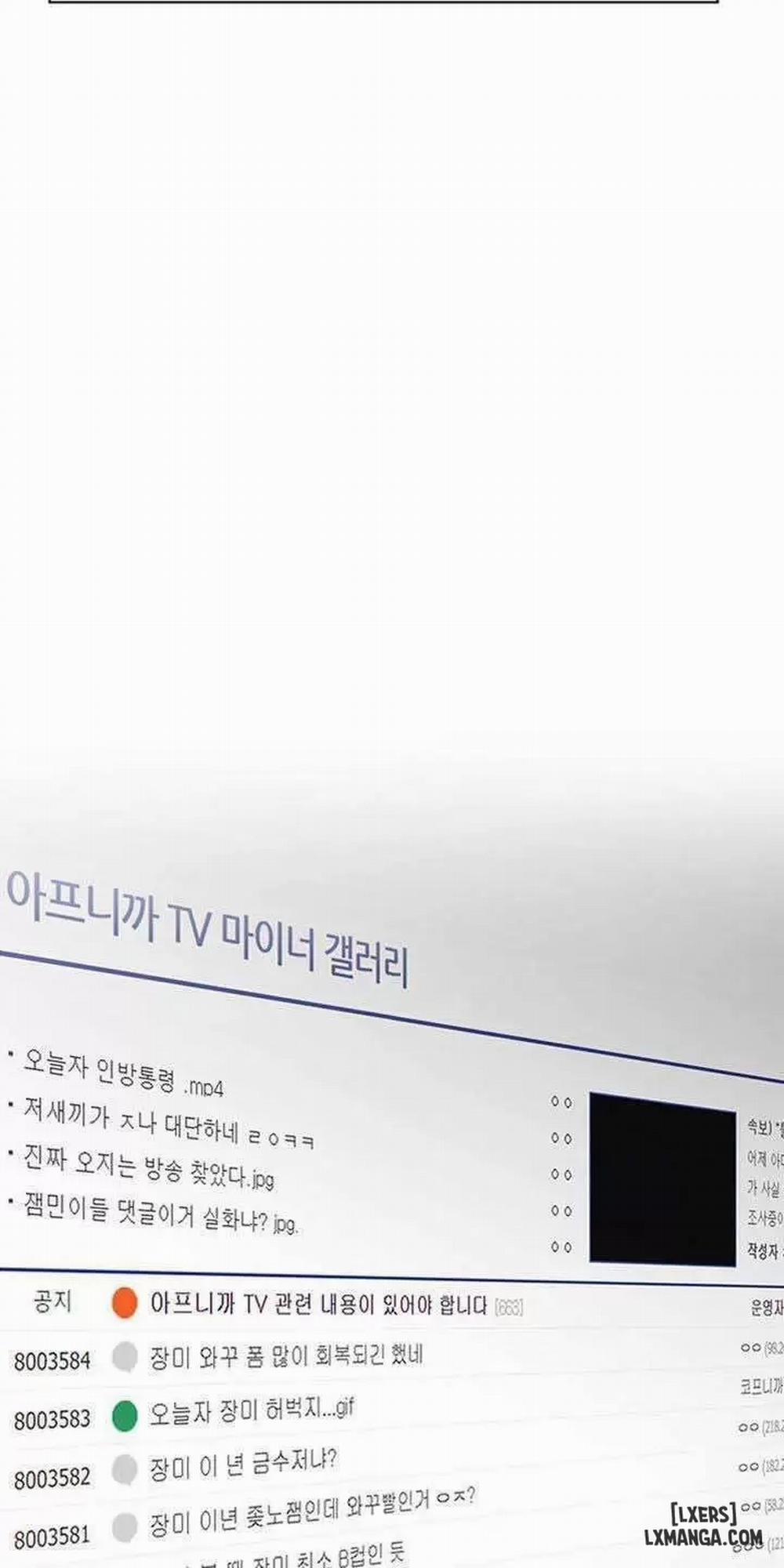 Anh Có Muốn Chịch Em Không? 1 trang 40