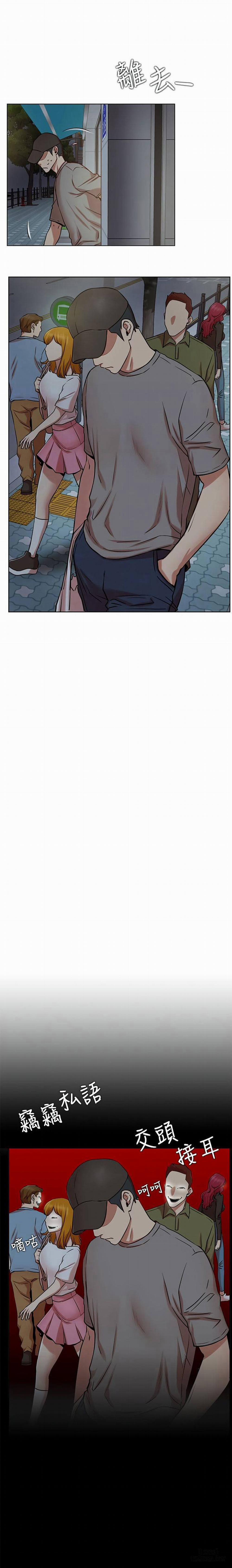 Anh Có Muốn Chịch Em Không? 42 trang 7