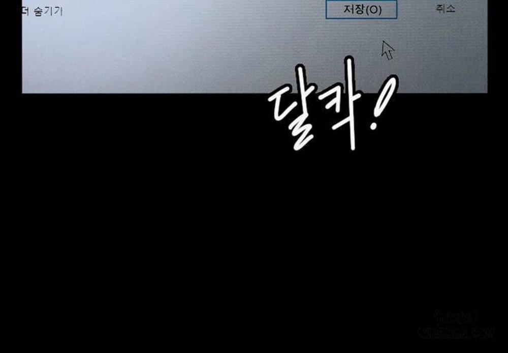 Anh Có Thể Giúp Em Không 1 trang 3