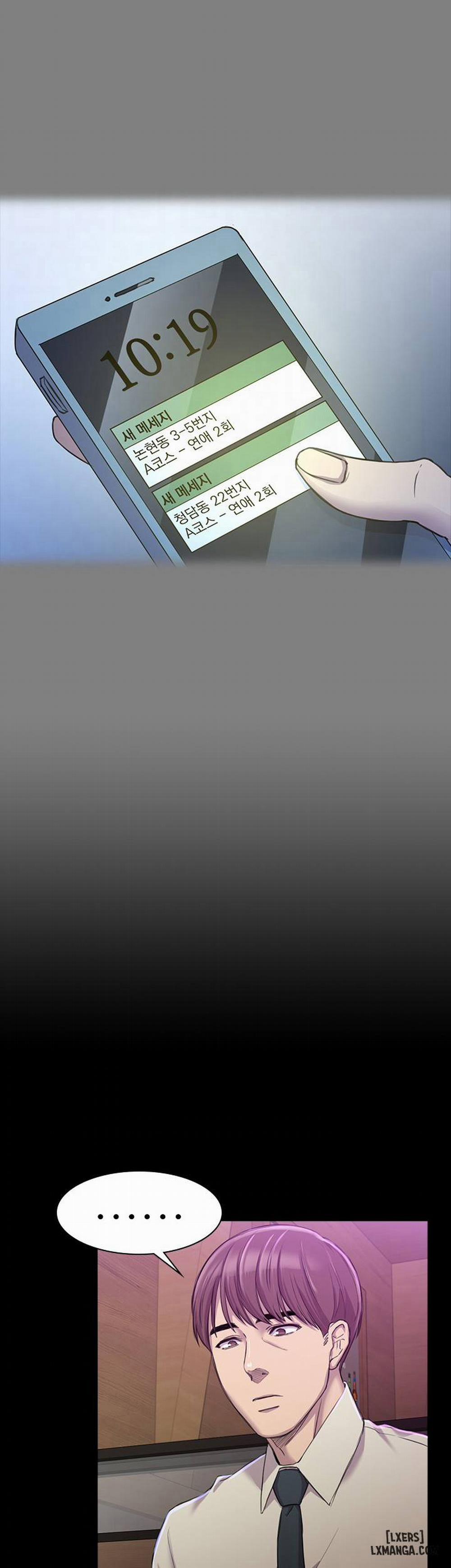 Anh Có Thể Giúp Em Không 26 trang 15