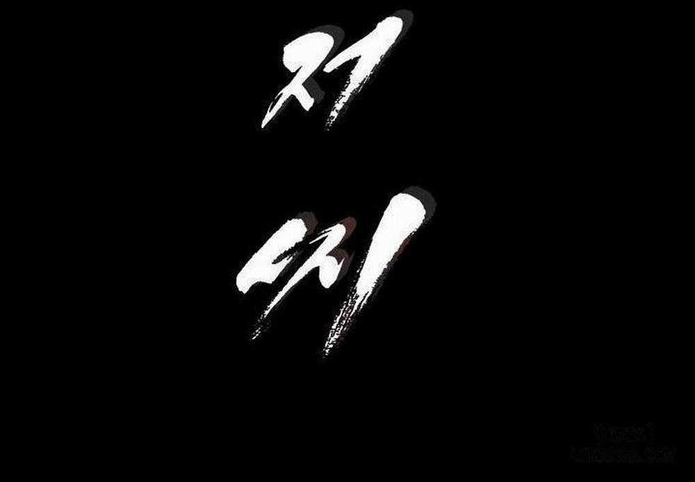 Anh Có Thể Giúp Em Không 29 trang 2