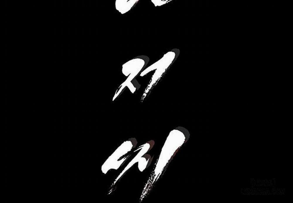 Anh Có Thể Giúp Em Không 45 trang 5