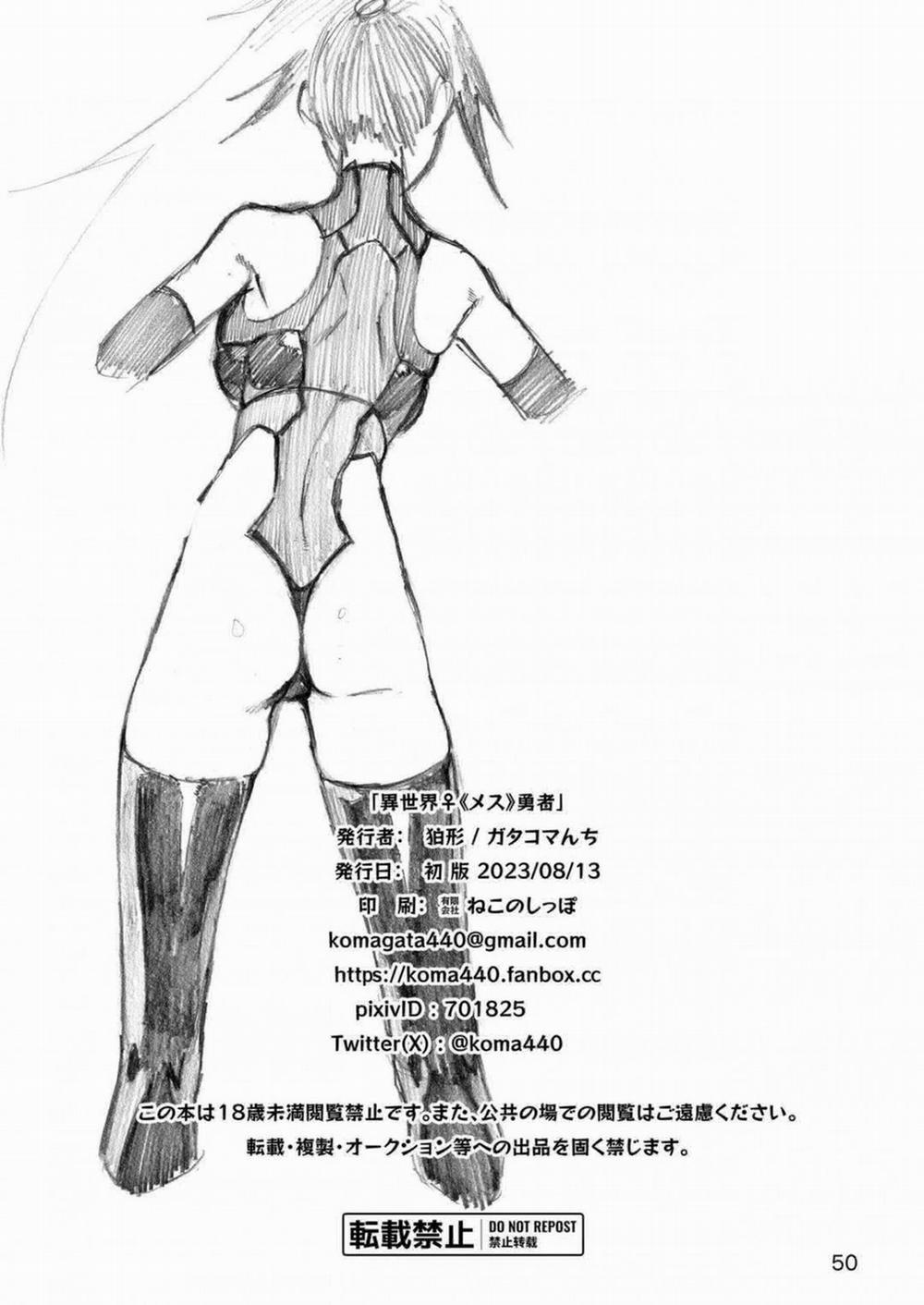 Anh Đã Nói Yêu Người Rám Nắng Mà! Oneshot trang 48