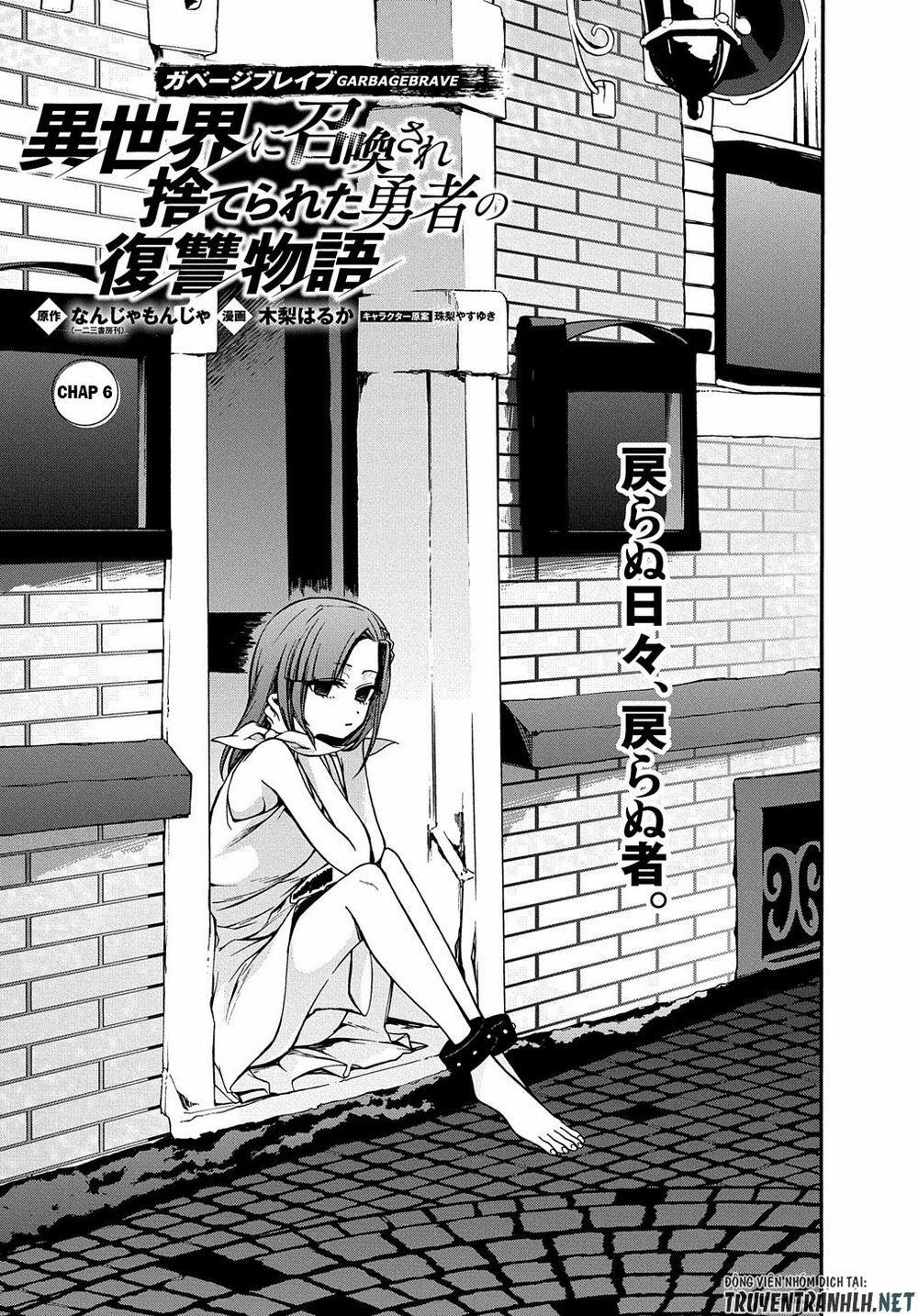 Anh Hùng Bị Vứt Bỏ: Sự Trả Thù Của Anh Hùng Bị Triệu Hồi Đến Thế Giới Khác 6 trang 2