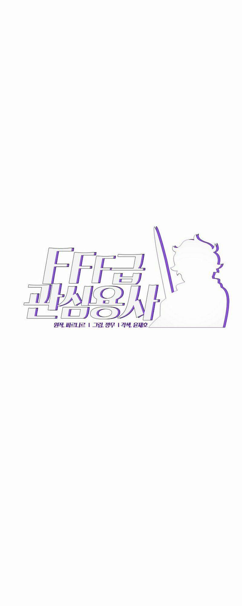 Anh Hùng Rác Rưởi 10 trang 5