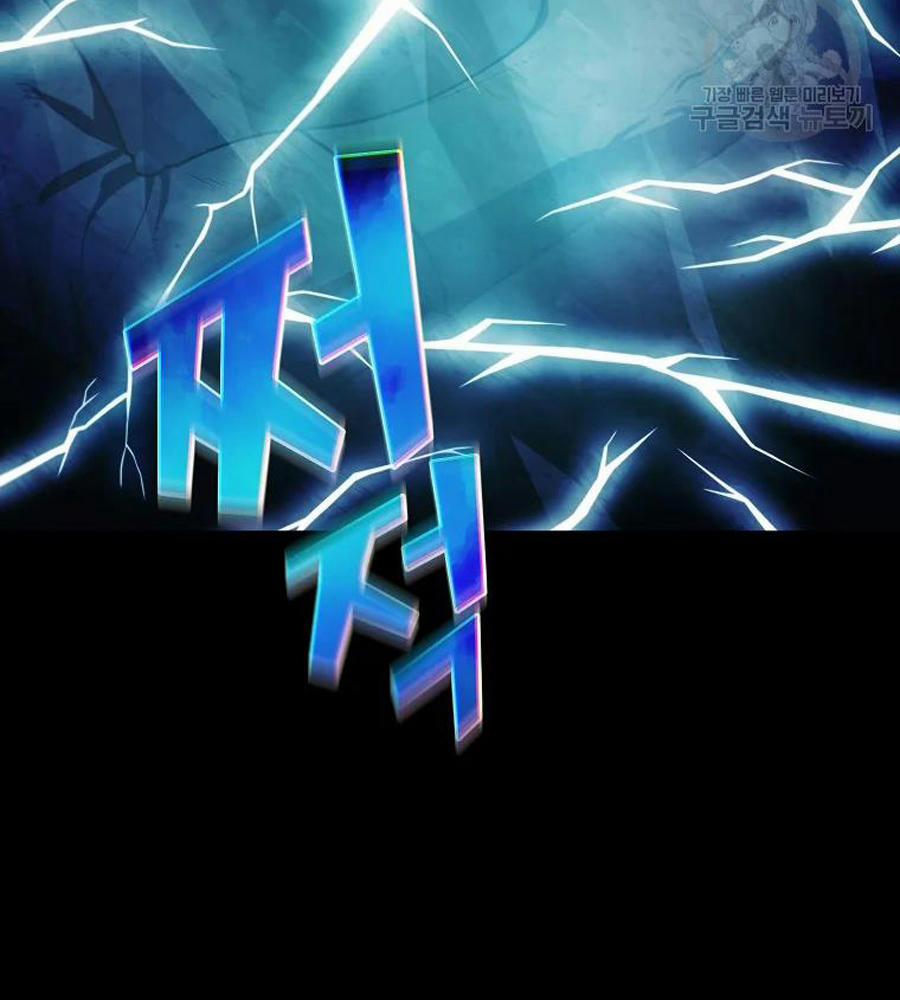 Anh Hùng Rác Rưởi 100 trang 10