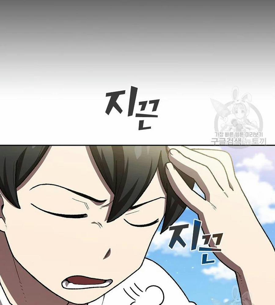 Anh Hùng Rác Rưởi 100 trang 41