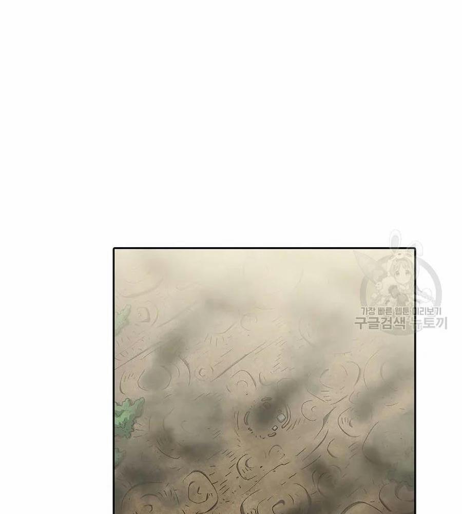 Anh Hùng Rác Rưởi 100 trang 48