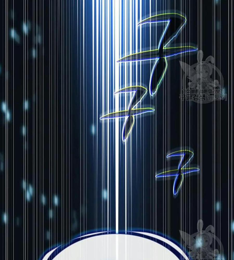 Anh Hùng Rác Rưởi 100 trang 63