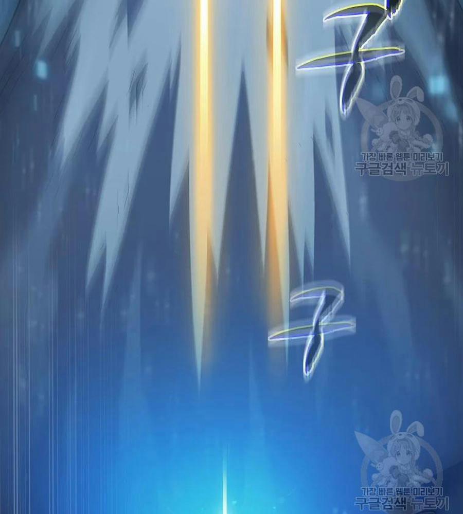 Anh Hùng Rác Rưởi 100 trang 65