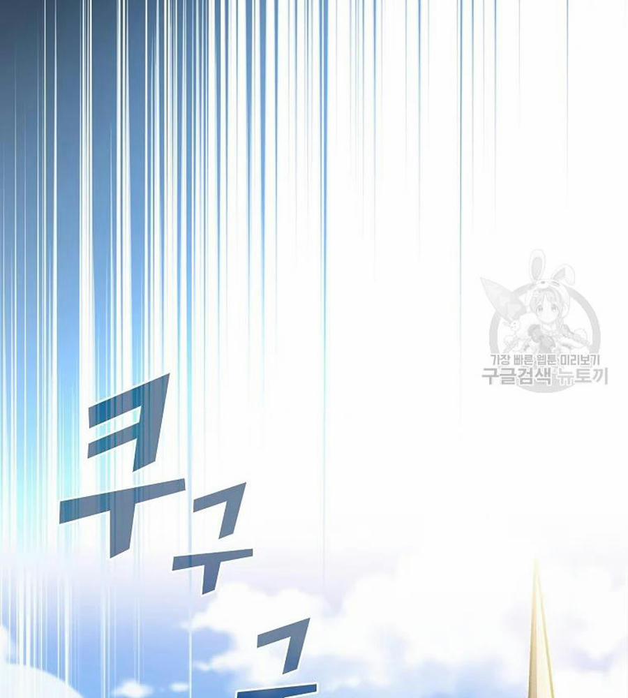 Anh Hùng Rác Rưởi 100 trang 70