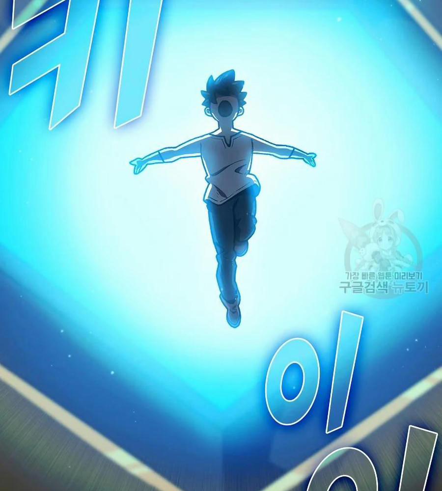 Anh Hùng Rác Rưởi 101 trang 102