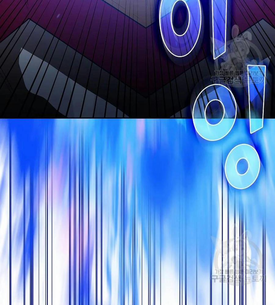 Anh Hùng Rác Rưởi 101 trang 116