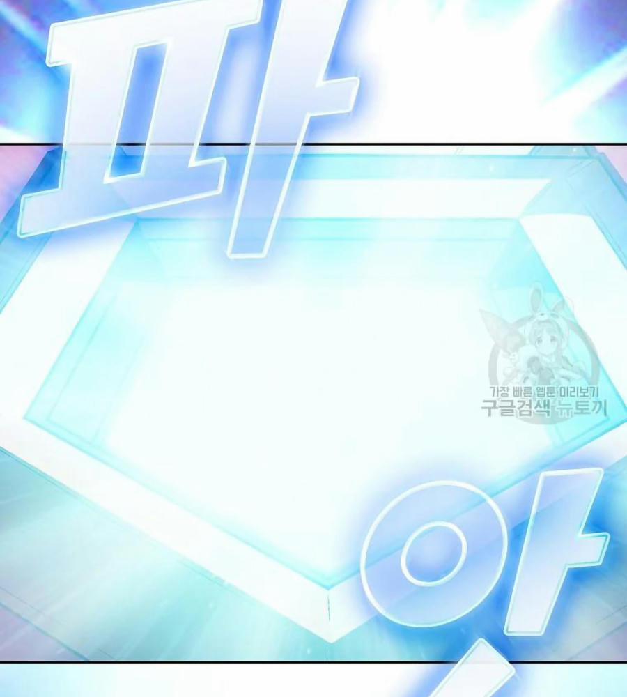 Anh Hùng Rác Rưởi 101 trang 142