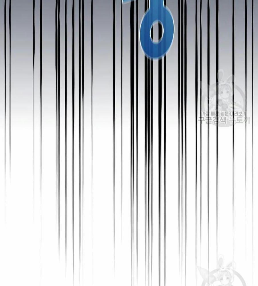 Anh Hùng Rác Rưởi 101 trang 39