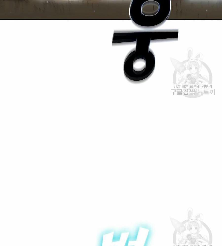 Anh Hùng Rác Rưởi 101 trang 41