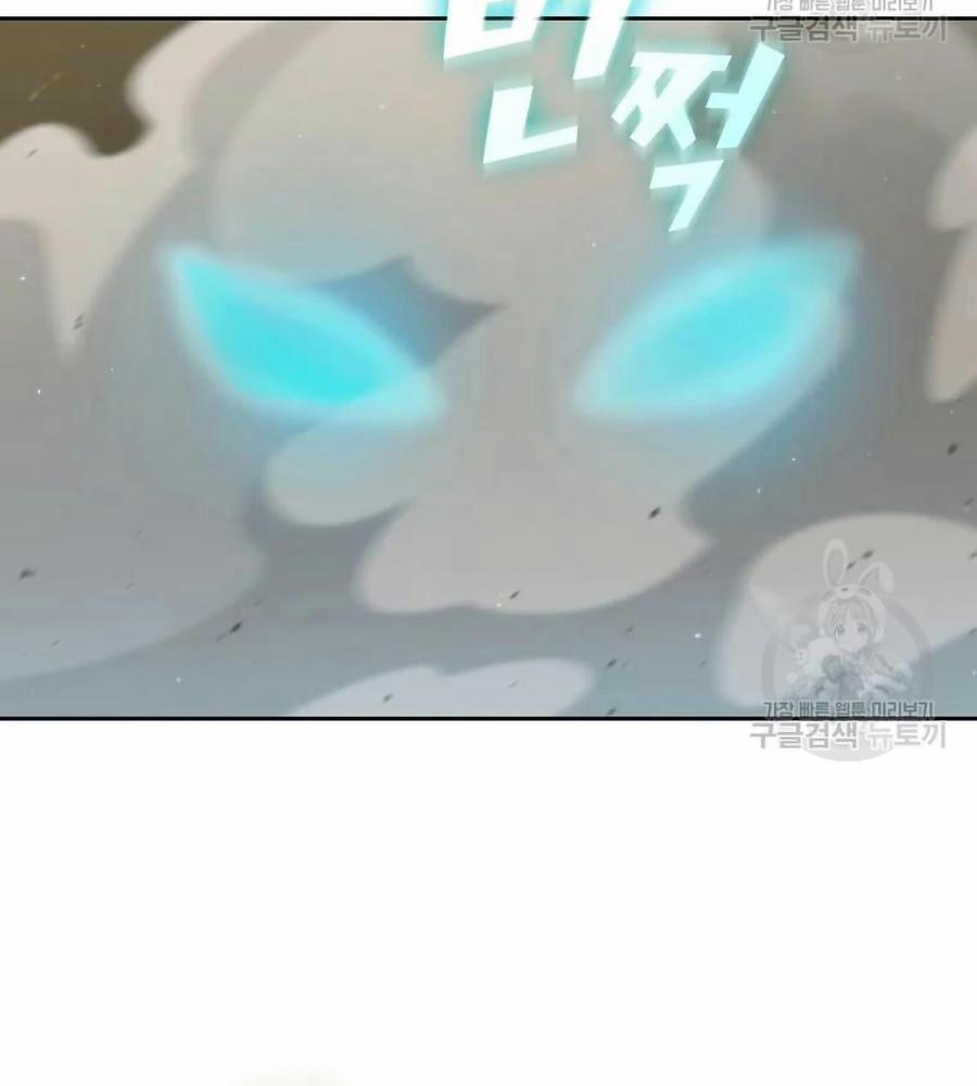 Anh Hùng Rác Rưởi 101 trang 42