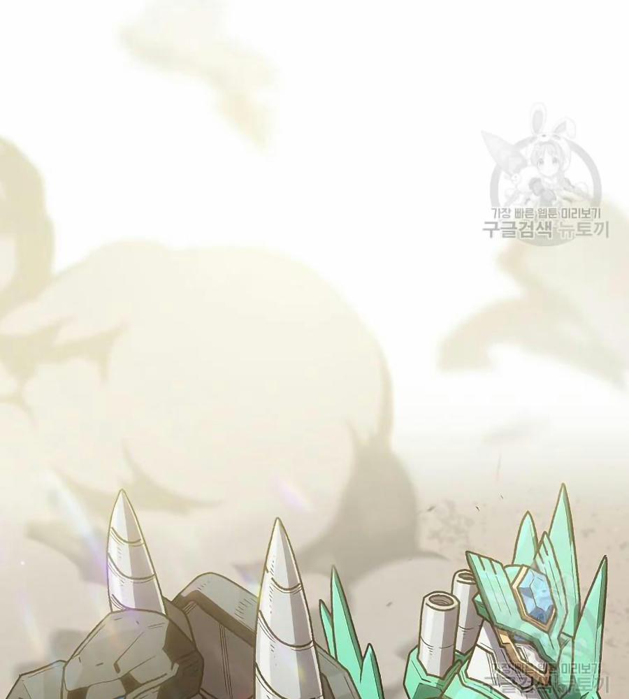 Anh Hùng Rác Rưởi 101 trang 43