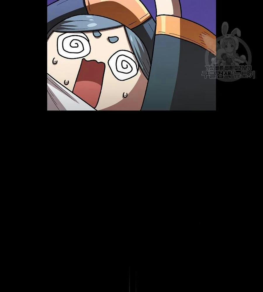 Anh Hùng Rác Rưởi 101 trang 60