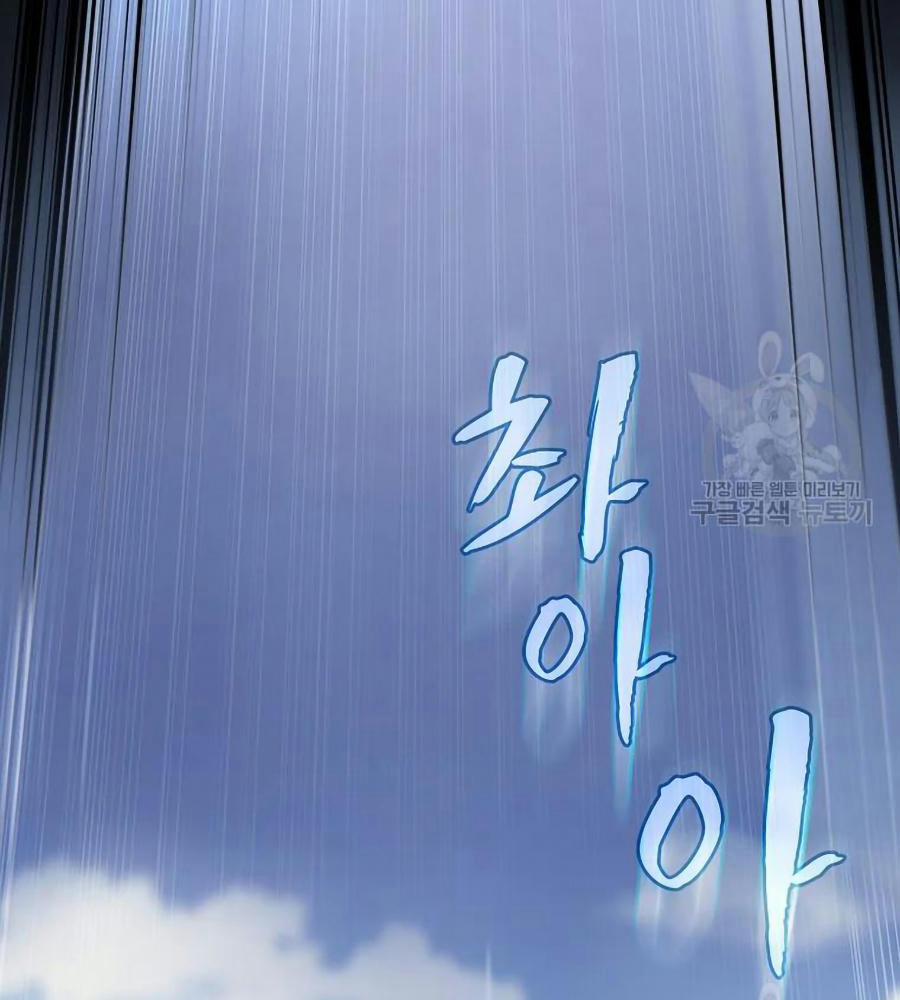 Anh Hùng Rác Rưởi 101 trang 63