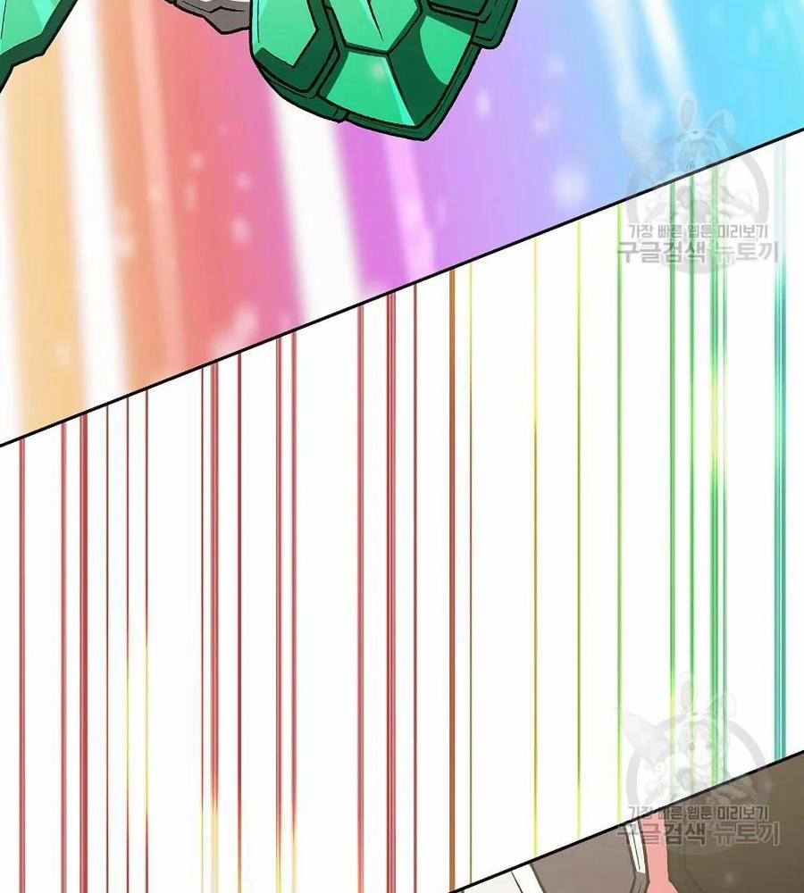 Anh Hùng Rác Rưởi 101 trang 73