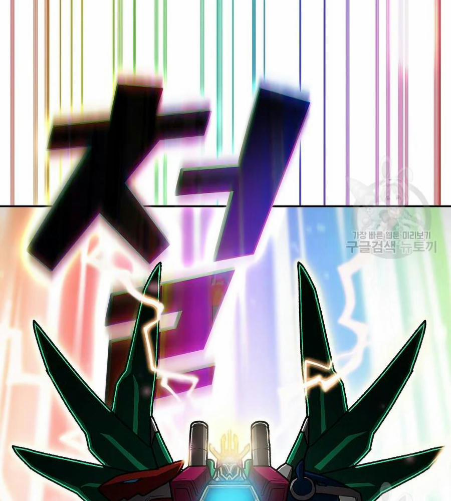 Anh Hùng Rác Rưởi 101 trang 78