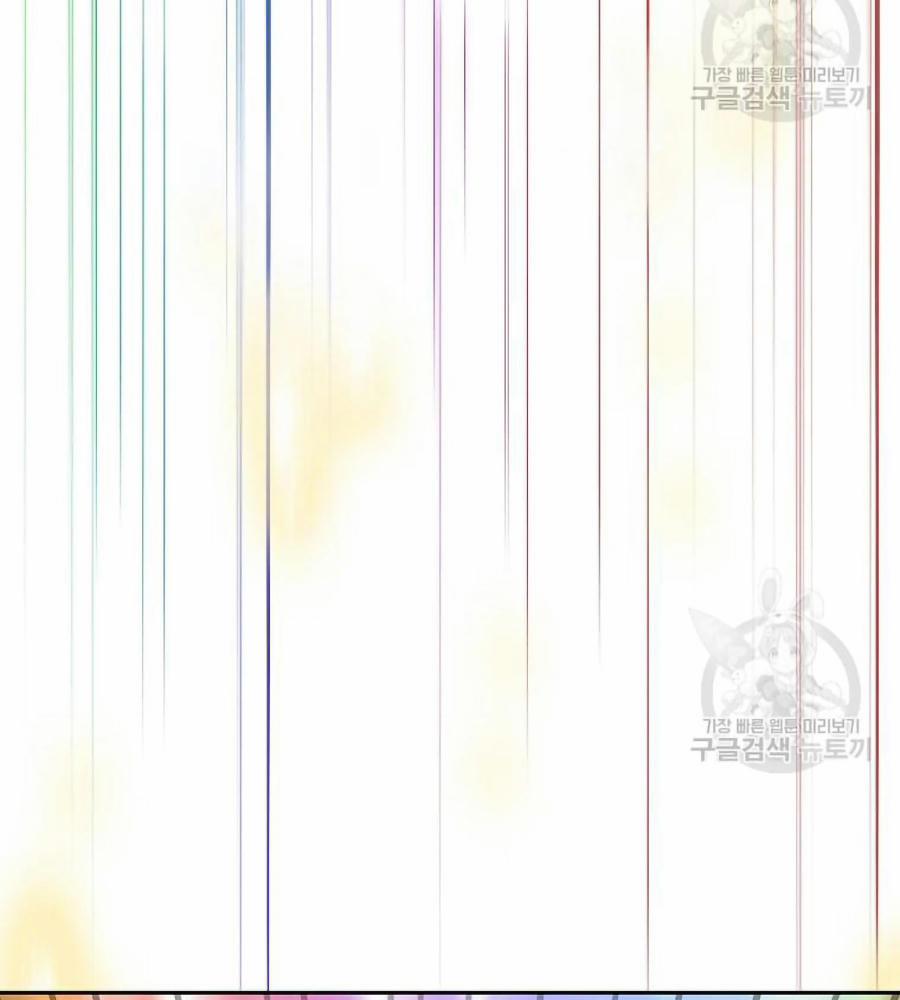 Anh Hùng Rác Rưởi 101 trang 81