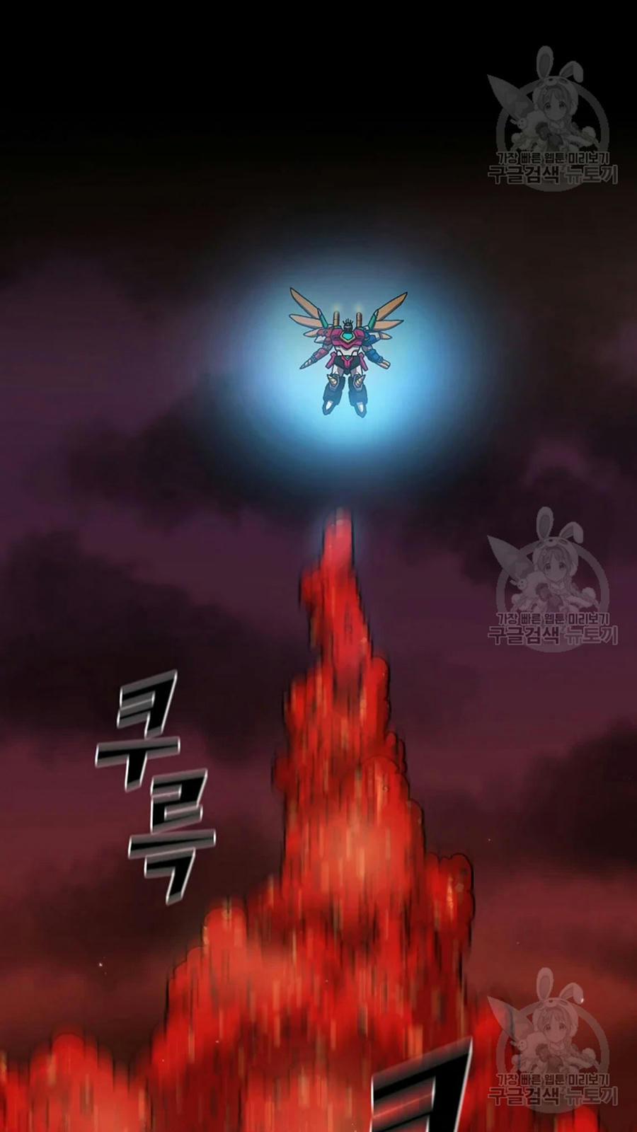 Anh Hùng Rác Rưởi 102 trang 53