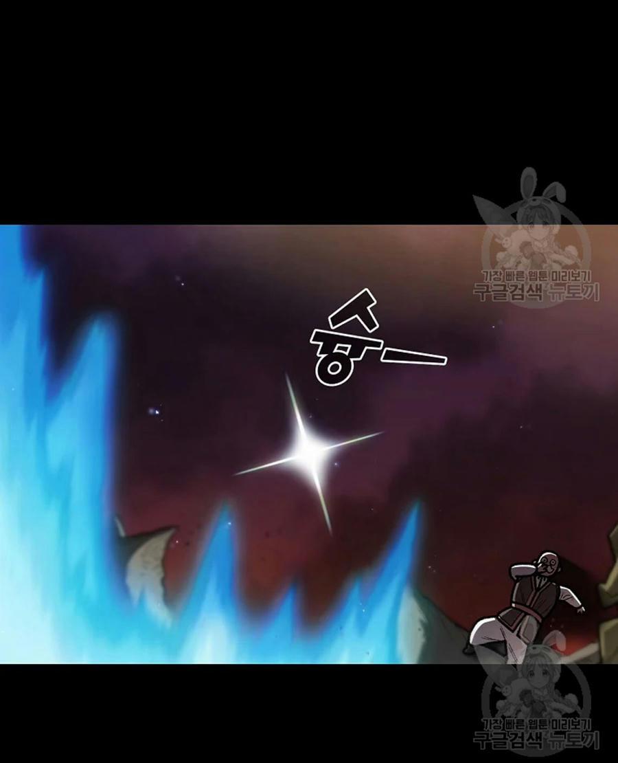 Anh Hùng Rác Rưởi 102 trang 61