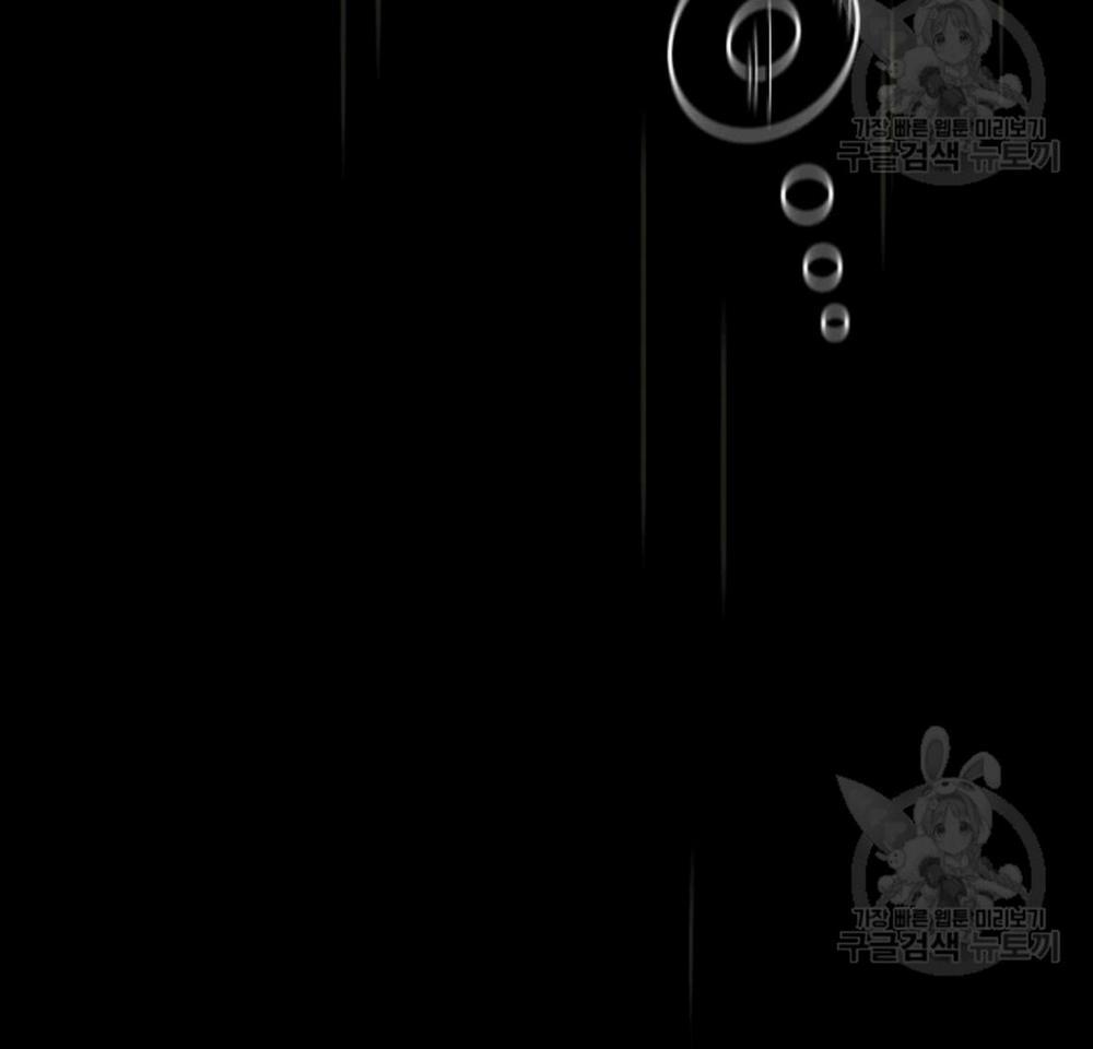 Anh Hùng Rác Rưởi 102 trang 70